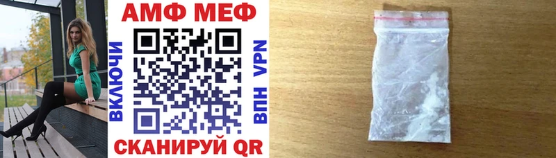 цены Сельцо Amphetamine Premium
