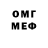 Меф VHQ SinisterPledge