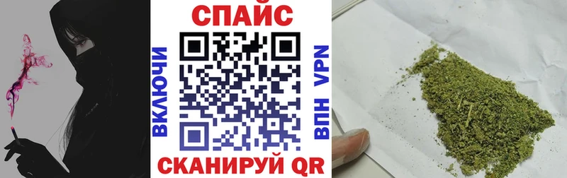 Бутират BDO  Сельцо 