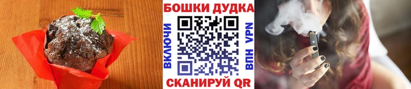 Cannafood марихуана Сельцо
