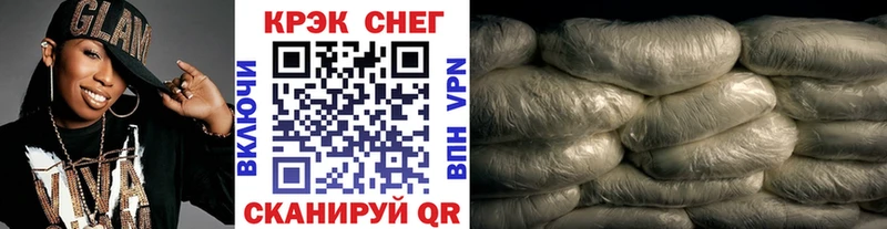 КОКАИН FishScale  Сельцо 