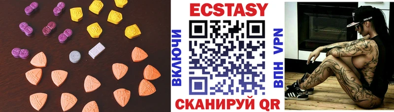 Экстази таблы Сельцо