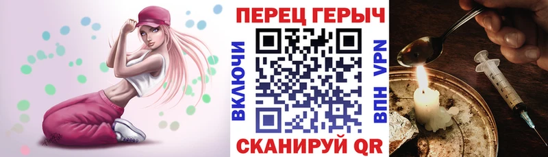 купить   Сельцо  Героин белый 