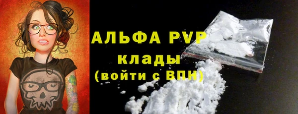 гашиш Пестово