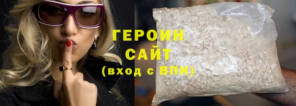 гашиш Пестово