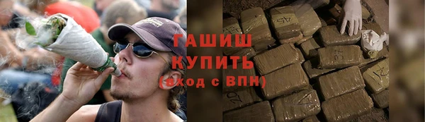 мяу мяу кристалл Пересвет