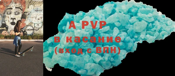 мяу мяу кристалл Пересвет