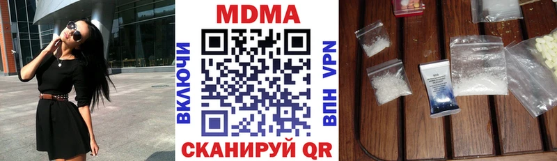 MDMA молли  Сельцо 