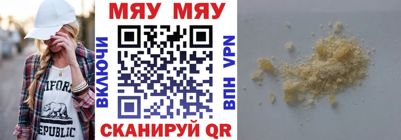 МЕФ 4 MMC  Сельцо 