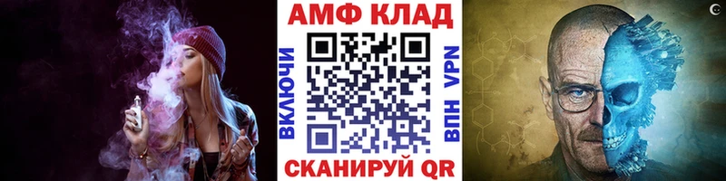 Метамфетамин пудра  Сельцо 