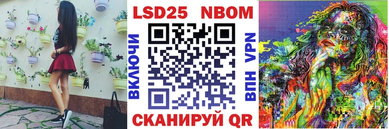 Наркотические марки 1500мкг  Сельцо 