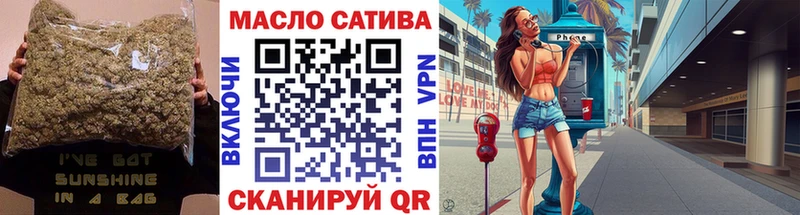 купить наркотики цена  Сельцо  Дистиллят ТГК жижа 
